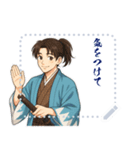 新撰組 日常 刀 壬生浪士組 ギャグ (文字)（個別スタンプ：10）