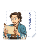 新撰組 日常 刀 壬生浪士組 ギャグ (文字)（個別スタンプ：11）
