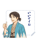 新撰組 日常 刀 壬生浪士組 ギャグ (文字)（個別スタンプ：13）