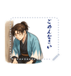 新撰組 日常 刀 壬生浪士組 ギャグ (文字)（個別スタンプ：16）
