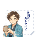 新撰組 日常 刀 壬生浪士組 ギャグ (文字)（個別スタンプ：17）