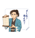 新撰組 日常 刀 壬生浪士組 ギャグ (文字)（個別スタンプ：19）
