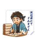 新撰組 日常 刀 壬生浪士組 ギャグ (文字)（個別スタンプ：21）