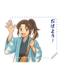 新撰組 日常 刀 壬生浪士組 ギャグ (文字)（個別スタンプ：24）