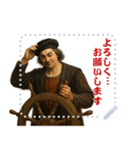 コロンブス 卵 ふだん使い ギャグ  (文字)（個別スタンプ：3）