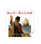コロンブス 卵 ふだん使い ギャグ  (文字)（個別スタンプ：24）