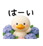 毎年使える✨かわいい✨3D夏のアヒル【再販】（個別スタンプ：3）