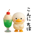 毎年使える✨かわいい✨3D夏のアヒル【再販】（個別スタンプ：14）