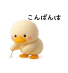 毎年使える✨かわいい✨3D夏のアヒル【再販】（個別スタンプ：15）