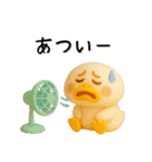 毎年使える✨かわいい✨3D夏のアヒル【再販】（個別スタンプ：19）