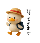 毎年使える✨かわいい✨3D夏のアヒル【再販】（個別スタンプ：35）