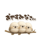 ゆるふわシマエナガの夏（個別スタンプ：2）