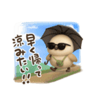 ゆるふわシマエナガの夏（個別スタンプ：7）