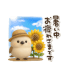 ゆるふわシマエナガの夏（個別スタンプ：8）