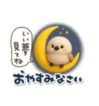 ゆるふわシマエナガの夏（個別スタンプ：15）