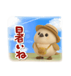 ゆるふわシマエナガの夏（個別スタンプ：18）