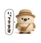 ゆるふわシマエナガの夏（個別スタンプ：23）