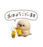ゆるふわシマエナガの夏（個別スタンプ：25）