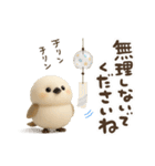 ゆるふわシマエナガの夏（個別スタンプ：32）
