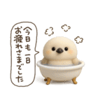 ゆるふわシマエナガの夏（個別スタンプ：35）