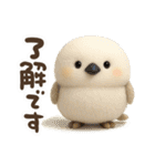 ゆるふわシマエナガの夏（個別スタンプ：38）