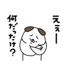 全力いぬ あわわわわわわ編（個別スタンプ：10）