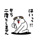 全力いぬ あわわわわわわ編（個別スタンプ：22）