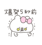 くまやん。345〜ストレスやばい〜（個別スタンプ：4）