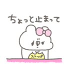 くまやん。345〜ストレスやばい〜（個別スタンプ：9）