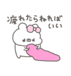 くまやん。345〜ストレスやばい〜（個別スタンプ：12）