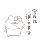 くまやん。345〜ストレスやばい〜（個別スタンプ：17）