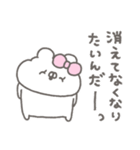くまやん。345〜ストレスやばい〜（個別スタンプ：18）