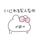 くまやん。345〜ストレスやばい〜（個別スタンプ：21）