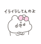 くまやん。345〜ストレスやばい〜（個別スタンプ：23）