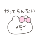 くまやん。345〜ストレスやばい〜（個別スタンプ：24）