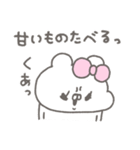 くまやん。345〜ストレスやばい〜（個別スタンプ：25）
