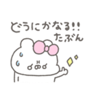 くまやん。345〜ストレスやばい〜（個別スタンプ：29）