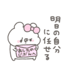 くまやん。345〜ストレスやばい〜（個別スタンプ：30）