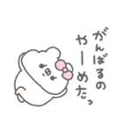 くまやん。345〜ストレスやばい〜（個別スタンプ：33）