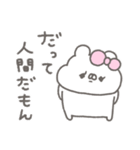 くまやん。345〜ストレスやばい〜（個別スタンプ：37）