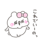 くまやん。345〜ストレスやばい〜（個別スタンプ：38）