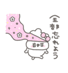くまやん。345〜ストレスやばい〜（個別スタンプ：40）