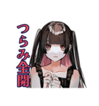 病気で弱ってる地雷系女子♡（個別スタンプ：1）