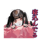 病気で弱ってる地雷系女子♡（個別スタンプ：5）