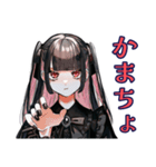 病気で弱ってる地雷系女子♡（個別スタンプ：6）