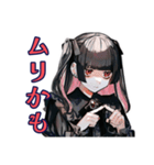 病気で弱ってる地雷系女子♡（個別スタンプ：8）