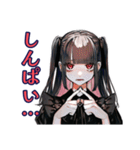 病気で弱ってる地雷系女子♡（個別スタンプ：10）