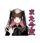 病気で弱ってる地雷系女子♡（個別スタンプ：12）