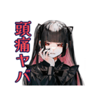 病気で弱ってる地雷系女子♡（個別スタンプ：16）