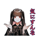 病気で弱ってる地雷系女子♡（個別スタンプ：21）